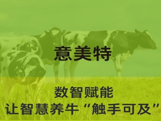 牛羊養(yǎng)殖中用的設(shè)備，為什么不能只圖便宜